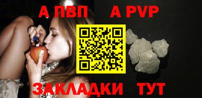 меф Уссурийск