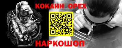 альфа пвп VHQ Усть-Джегута