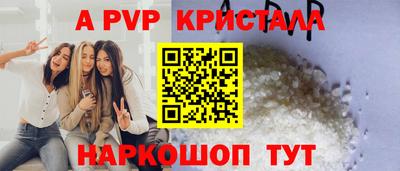 меф Уссурийск