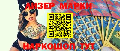 альфа пвп VHQ Усть-Джегута