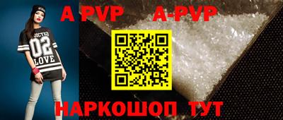 альфа пвп VHQ Усть-Джегута