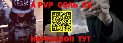меф Уссурийск