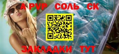 меф Уссурийск