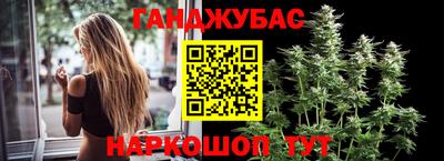 альфа пвп VHQ Усть-Джегута