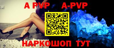 меф Уссурийск