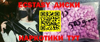 альфа пвп VHQ Усть-Джегута
