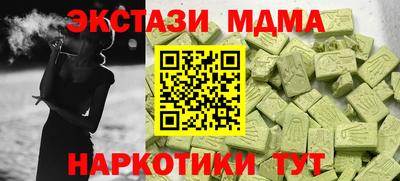 альфа пвп VHQ Усть-Джегута