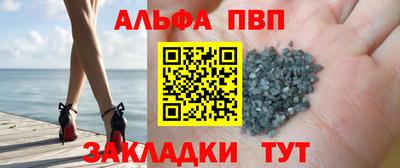 меф Уссурийск