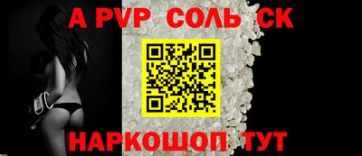 альфа пвп VHQ Усть-Джегута
