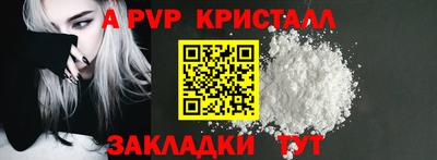 меф Уссурийск