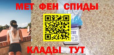 альфа пвп VHQ Усть-Джегута