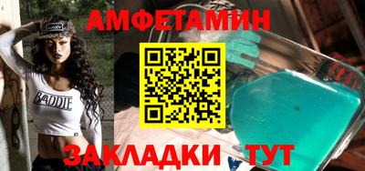 альфа пвп VHQ Усть-Джегута