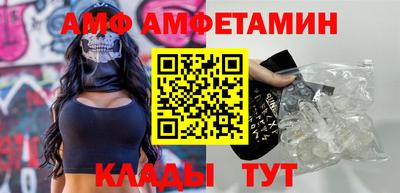 меф Уссурийск