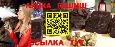 альфа пвп VHQ Усть-Джегута