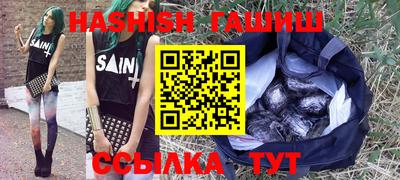альфа пвп VHQ Усть-Джегута