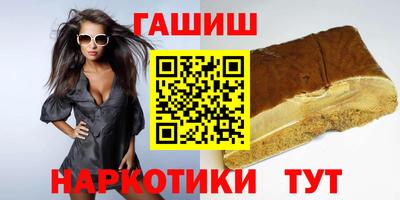 меф Уссурийск