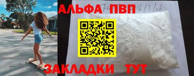 меф Уссурийск