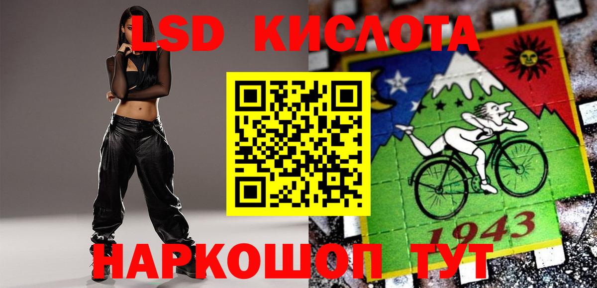 Лсд 25 экстази ecstasy  Вход с VPN  Брянск 