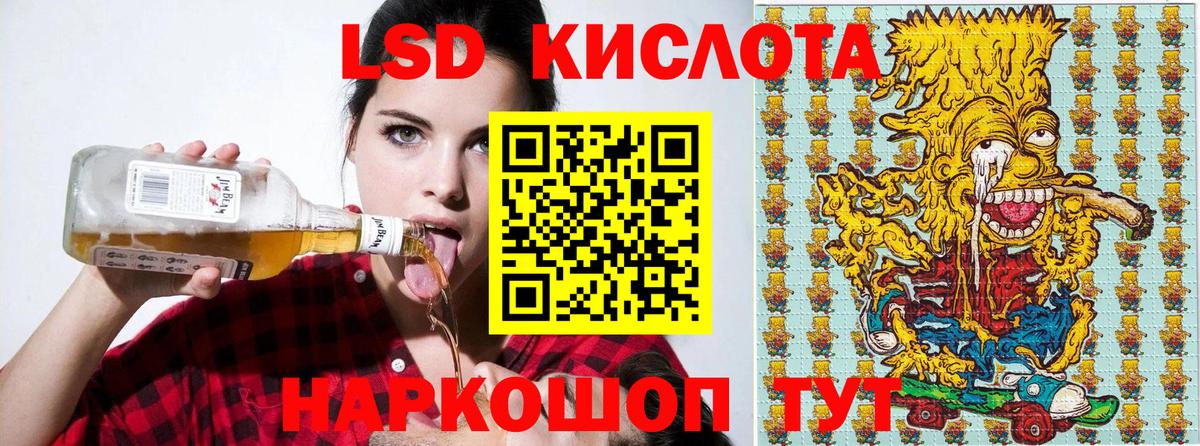 Марки NBOMe 1,8мг  Вход с VPN  Марки NBOMe 1,8мг  Брянск 