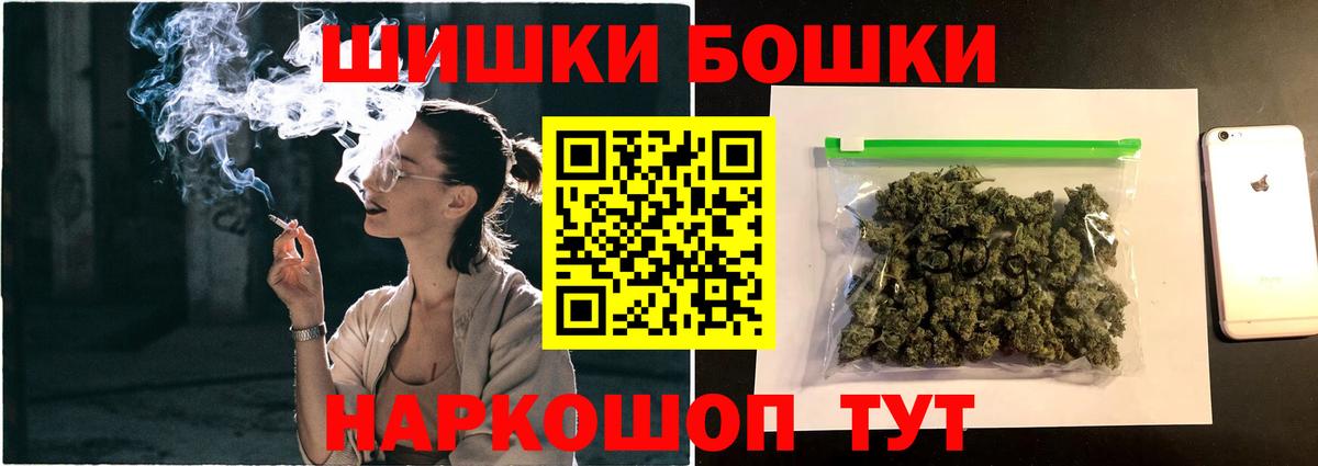 Бошки Шишки Amnesia  МАРИХУАНА план  Брянск  Вход с VPN 