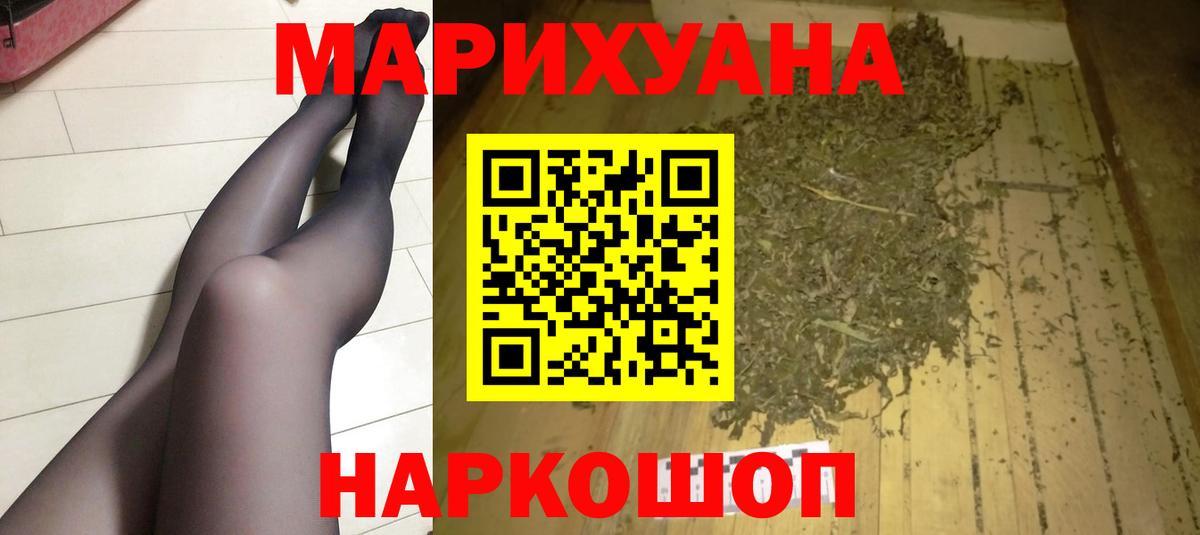 Конопля VHQ Брянск